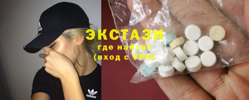 blacksprut   Верхняя Тура  Ecstasy XTC 