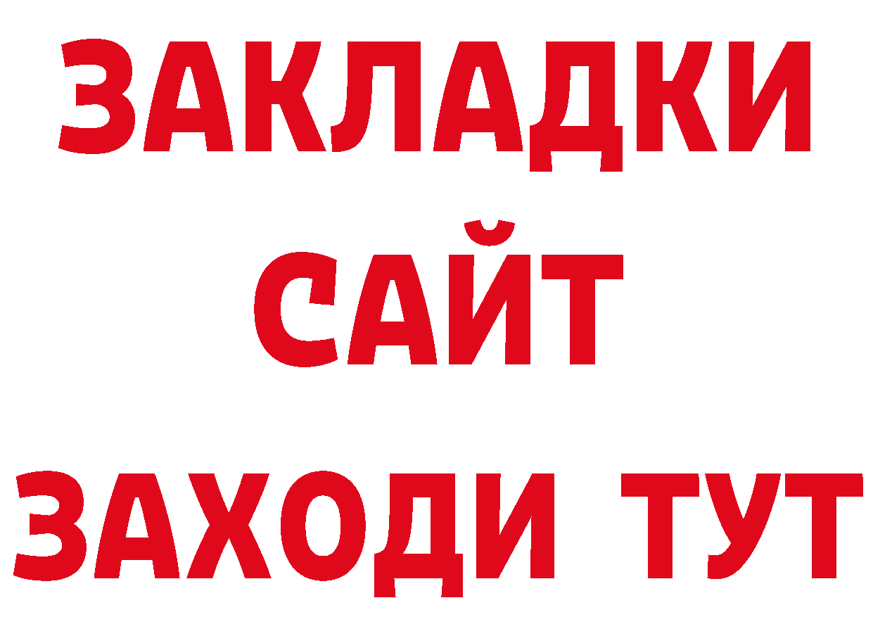 Где продают наркотики? даркнет как зайти Верхняя Тура