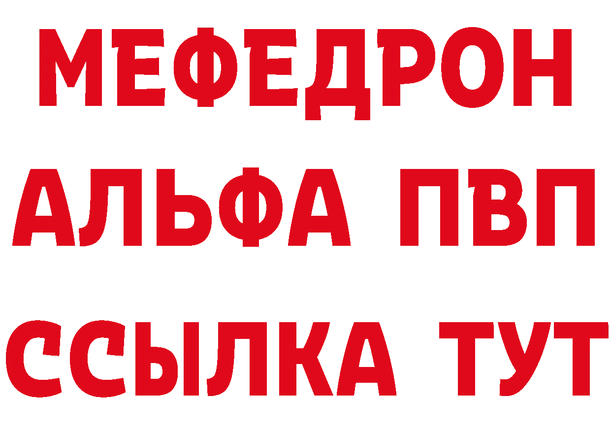 Экстази MDMA зеркало это гидра Верхняя Тура